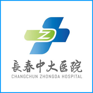 伊春市|长春中大医院