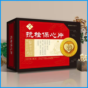 伊春市|抗栓保心片 国药准字