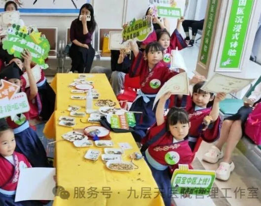 伊春市|长春中大医院 &ldquo;小小中医传承人&rdquo; 开启一日沉浸式中医奇遇记