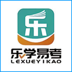 伊春市|乐学易考