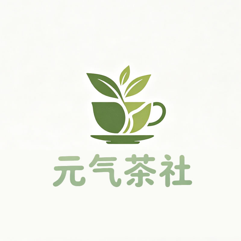 伊春市|元气茶社